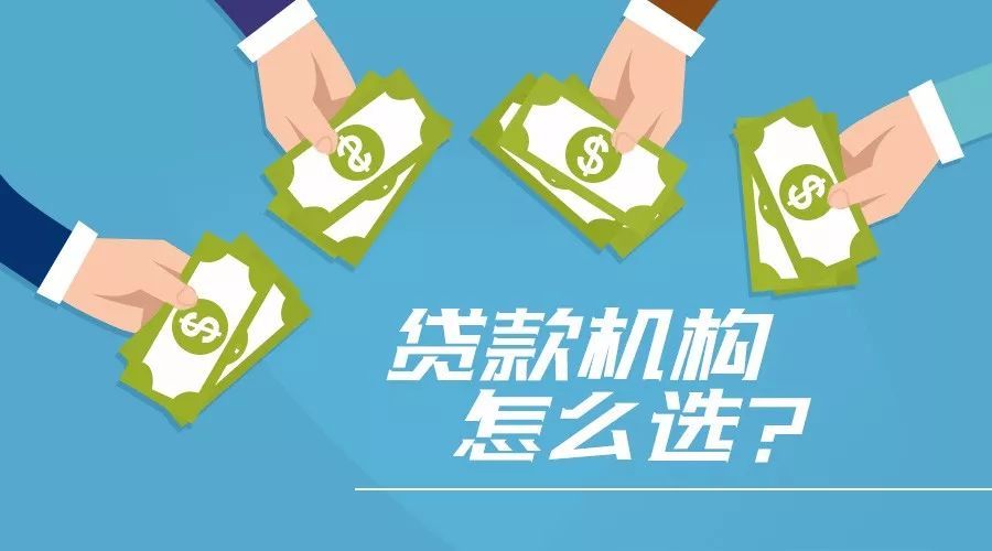 北京短期借款